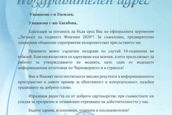 Кракен зеркало 2025