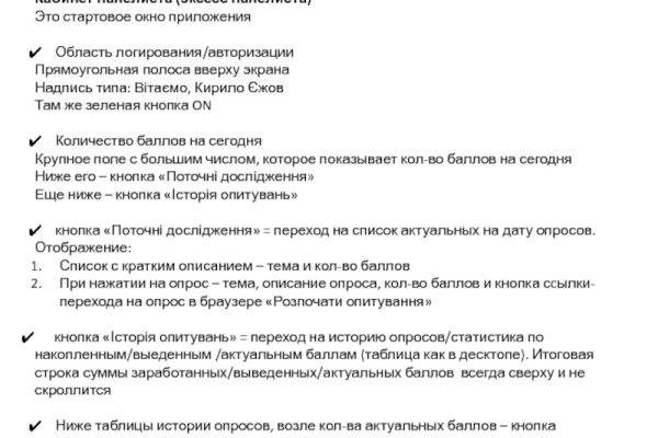 Как зарегистрироваться в кракен в россии