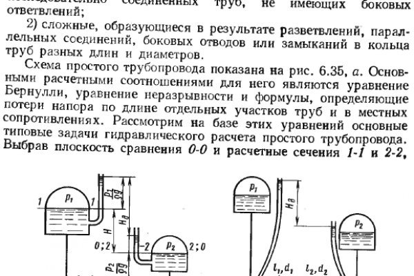 Kraken зеркала kr2web in