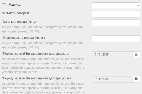 Как восстановить доступ к аккаунту кракен