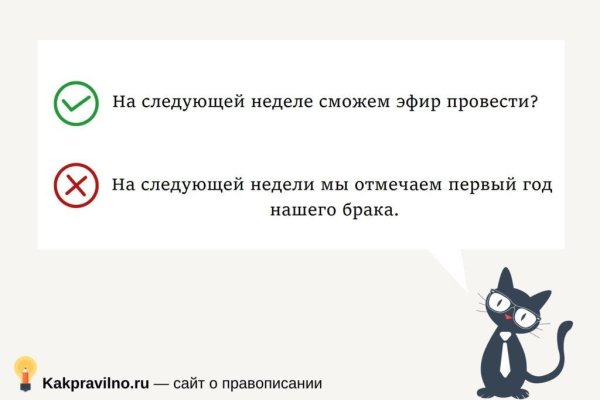 Кракен at