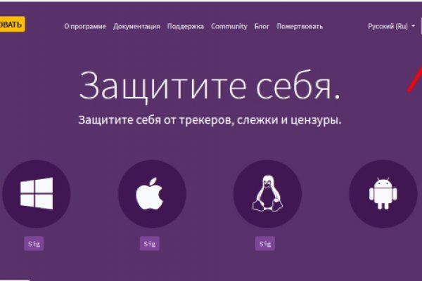 Кракен площадка kr2web in