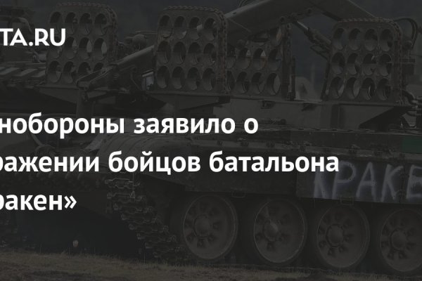 Кракен онион тор