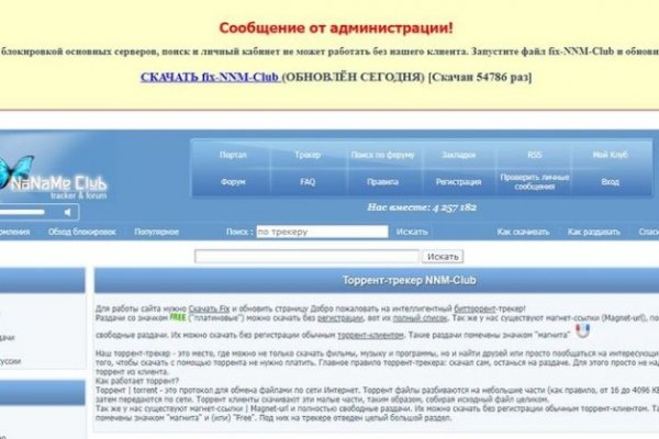 Вместо гидры
