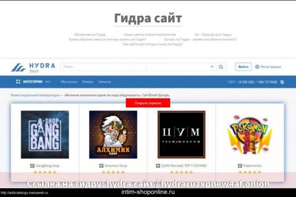 Кракен даркнет ссылка на сайт