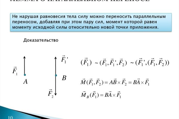 Кракен гидра даркнет