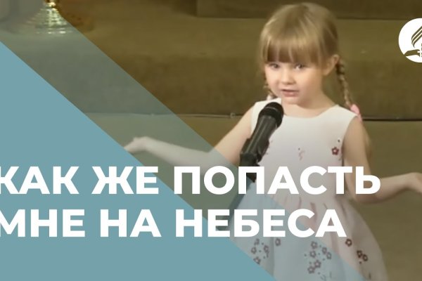 Как восстановить аккаунт в кракен