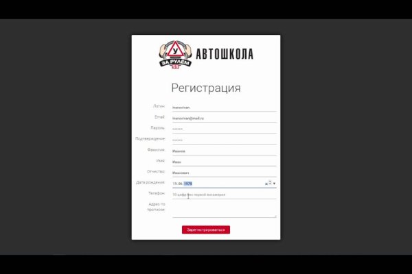 Кракен маркет даркнет слушать