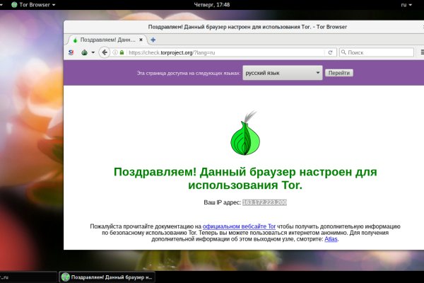 Kraken darknet зеркала кракен обход