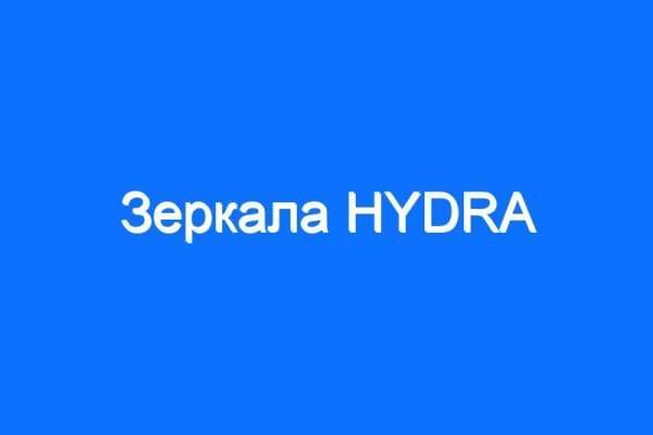 Ссылки на даркнет