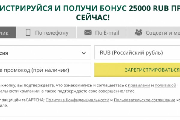 Что будет если зайти в кракен