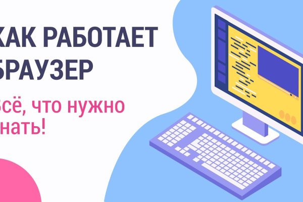 Кракен что это за маркетплейс