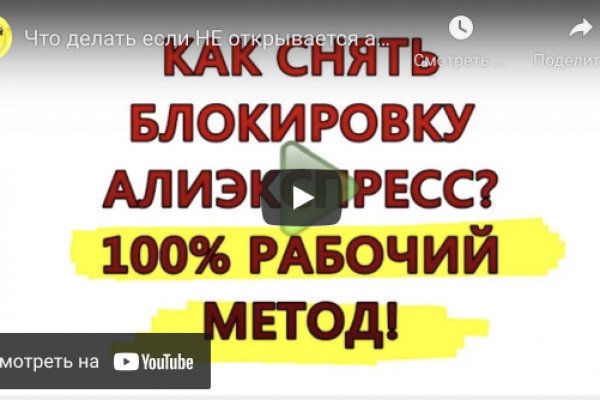 Кракен даркнет 2krnmarket