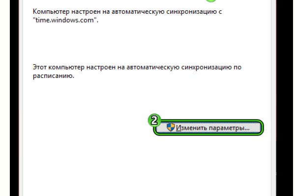 Кракен зеркало 2