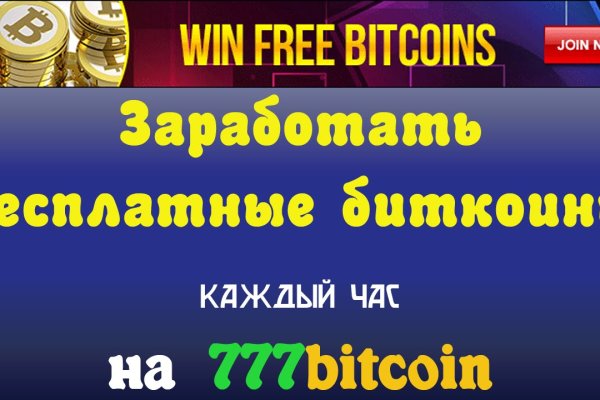 Kraken что это за магазин