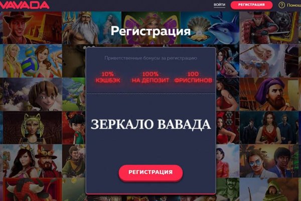 Кракен зеркало 2025