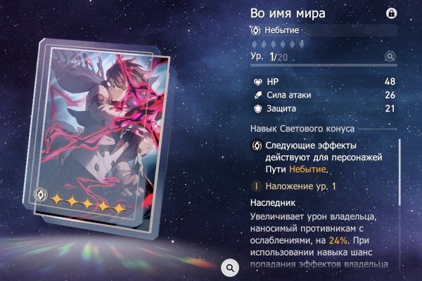 Кракен маркетплейс в питере