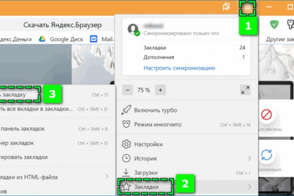 Кракен маркет плейс