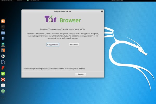 Кракен актуальная ссылка тор