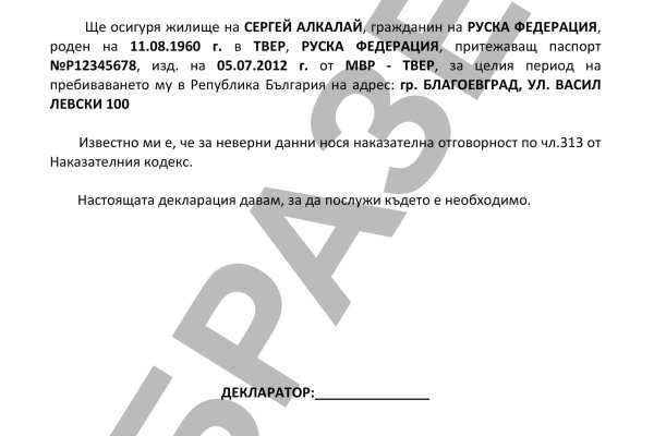 Вместо гидры