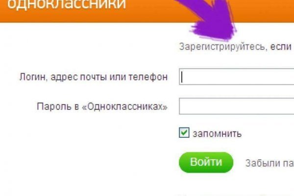 Кракена net