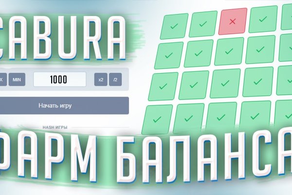 Даркнет маркет кракен onion