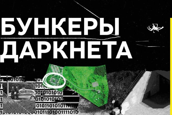 Дарк нет вход
