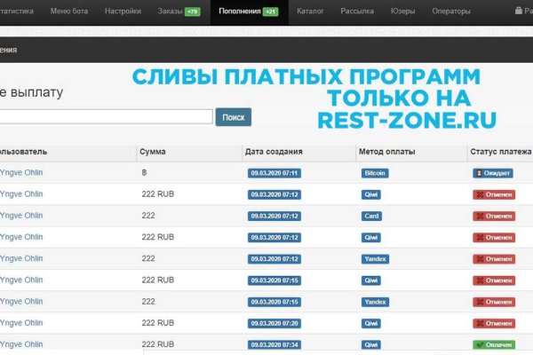 Главная страница кракен