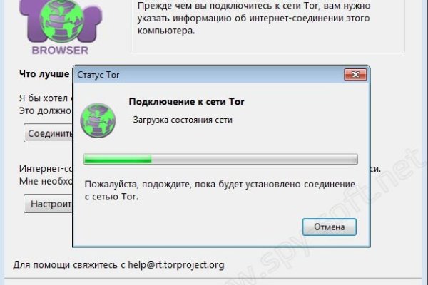 Что такое кракен плейс