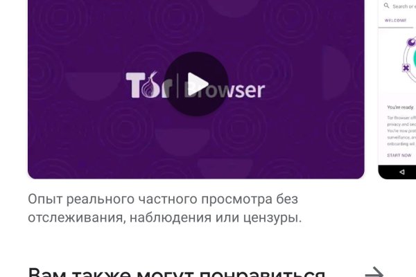 Кракен маркет даркнет только через торг