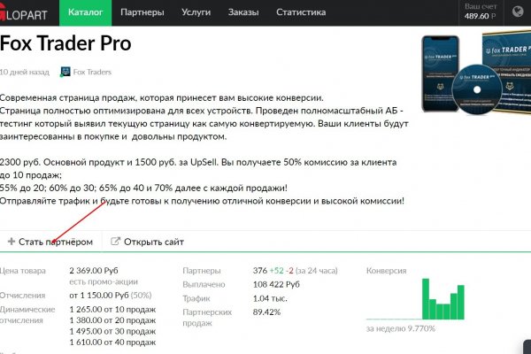 Где купить наркотиков