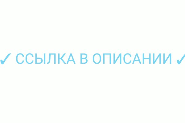 Кракен сайт kr2web