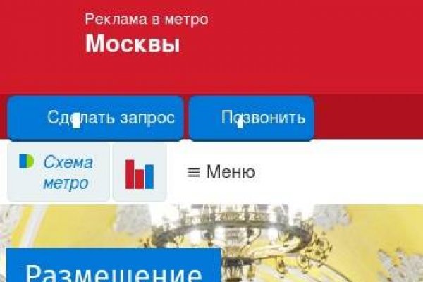 Ссылка на кракен kr2web in