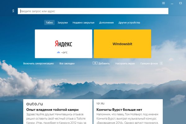 Кракен маркет что это такое