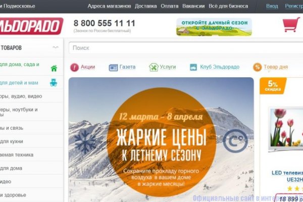 Кракен kr2web in сайт официальный