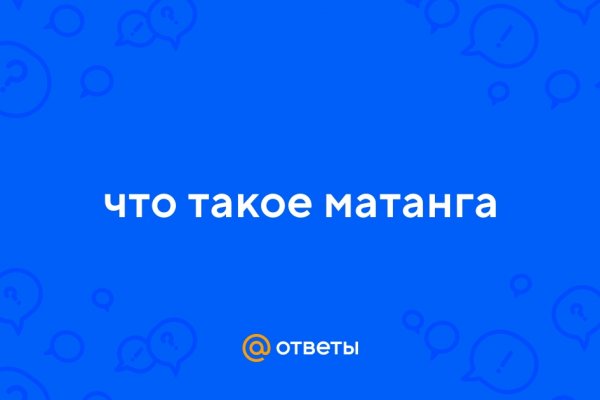 Что продают в кракен маркете
