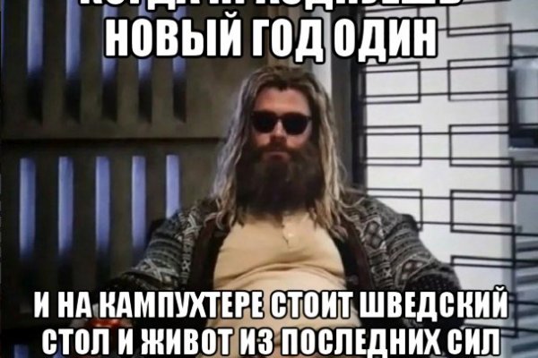 Кракен 2kr pro
