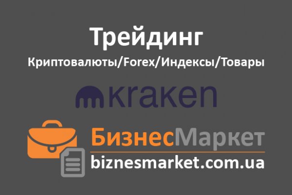 При входе на кракен пишет вы забанены