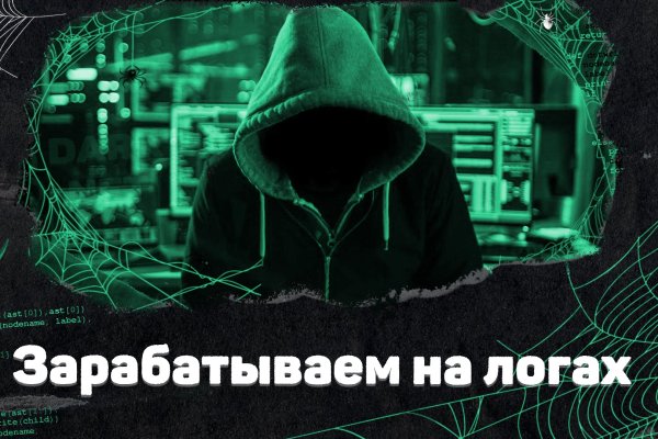 Даркнет кракен отзывы о платформе