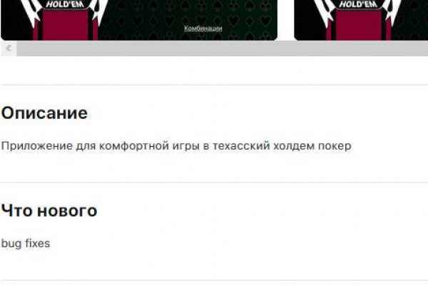 Сайт кракен зайти