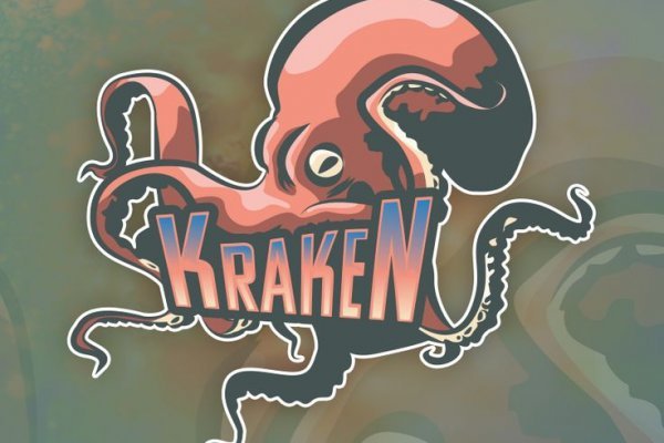 Kraken ссылка актуальная