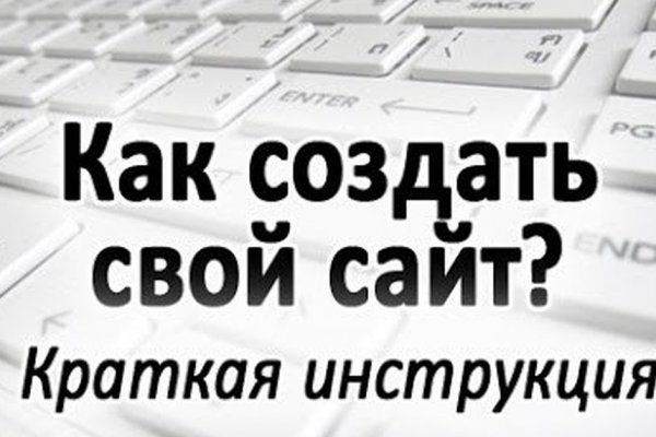 Пользователь не найден кракен