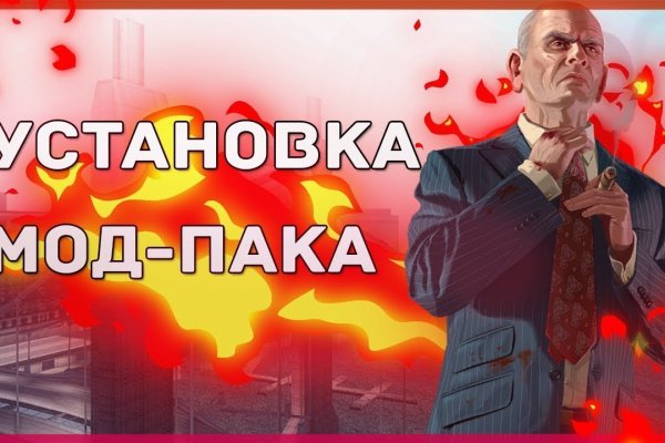 Зайти на кракен