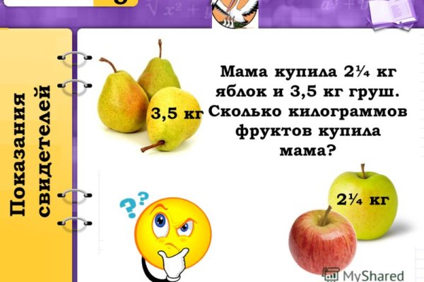 Войти даркнет